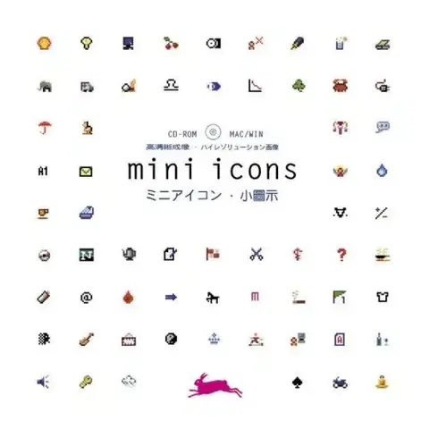Cudzojazyčná literatúra Mini Icons