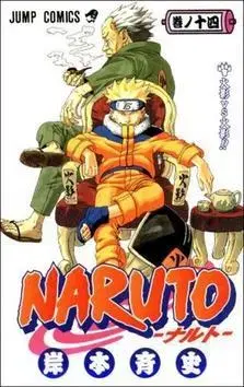 Manga Naruto 14 Souboj stínů - Maszasi Kisimoto