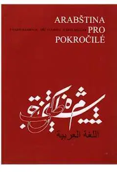 Jazykové učebnice, slovníky Arabština pro pokročilé - Charif Banbouh,Karel Keller,Jiří Fleissig