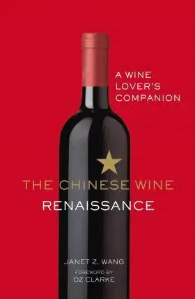 Víno The Chinese Wine Renaissance - Janet Z. Wang