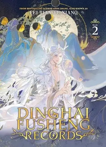 Manga Dinghai Fusheng Records 2 - Fei Tian Ye Xiang