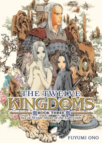Beletria - ostatné The Twelve Kingdoms Book 3 - Sea of Wind, Shore of the Labyrinth (Novel) - Fuyumi Ono