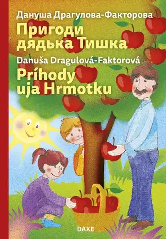 Rozprávky Príhody uja Hrmotku - ukrajinsko slovenská - Danuša Dragulová-Faktorová,Ján Mikulčík,Anastasiia Zhuchenia