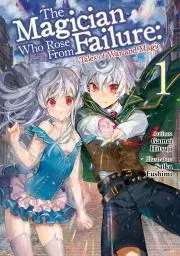 Sci-fi a fantasy The Magician Who Rose From Failure: Volume 1 - Hitsuji Gamei