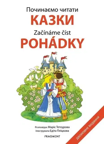 Rozprávky Počinaemo čitati - Kazki - Marie Tetourová