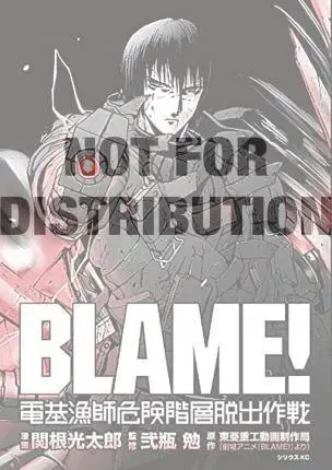 Cudzojazyčná literatúra Blame! Movie Edition - The Electrofishers' Escape - Tsutomu Nihei