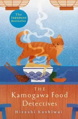 Svetová beletria The Kamogawa Food Detectives - Hisashi Kashiwai