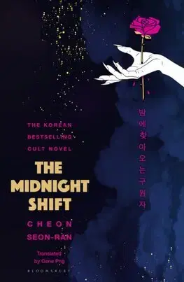 Sci-fi a fantasy The Midnight Shift - Cheon Seon-Ran,Gene Png