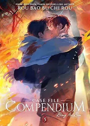 Manga Case File Compendium: Bing An Ben (Novel) Vol. 5 - Rou Bao Bu Chi Rou,Boki,DanKe