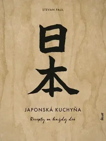 Ázijská Japonská kuchyňa: Recepty na každý deň - Paul Stevan,Andrea Thode,Terézia Šinková