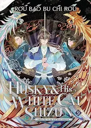 Manga The Husky and His White Cat Shizun: Erha He Ta De Bai Mao Shizun (Novel) Vol. 9 - Rou Bao Bu Chi Rou