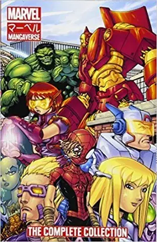 Cudzojazyčná literatúra Marvel Mangaverse The Complete Collection - Kolektív autorov
