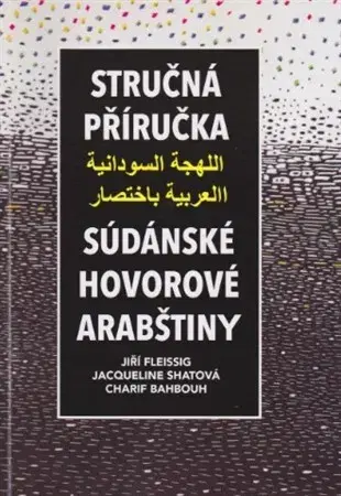 Učebnice a príručky Stručná příručka súdánské hovorové arabštiny - Charif Bahbouh,Jiří Fleissig