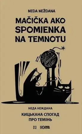 Dráma, divadelné hry, scenáre Mačička ako spomienka na temnotu - Neda Neždana