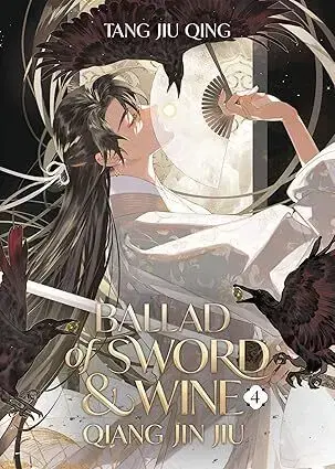 Manga Ballad of Sword and Wine: Qiang Jin Jiu (Novel) Vol. 4 - Tang Jiu Qing