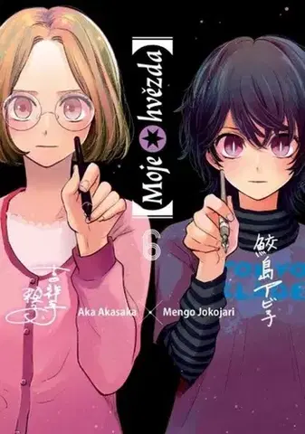 Manga Moje hvězda 6 - Aka Akasaka,Mengo Jokojari,Matěj Vozábal