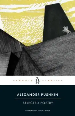 Svetová beletria Selected Poetry - Alexander Pushkin