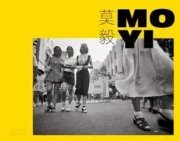 Fotografia Mo Yi - Selected Photographs 1988-2003 - Mo Yi