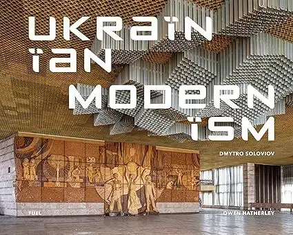 Architektúra Ukrainian Modernism - Dmytro Soloviov