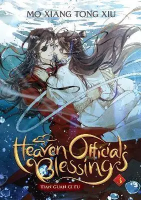 Manga Heaven Official's Blessing: Tian Guan Ci Fu (Novel) Vol. 3 - Mo Xiang Tong Xiu