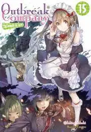 Sci-fi a fantasy Seriously Seeking Sister! Ultimate Vampire Princess Just Wants Little Sister; Plenty of Service Will Be Provided! - . Hiironoame