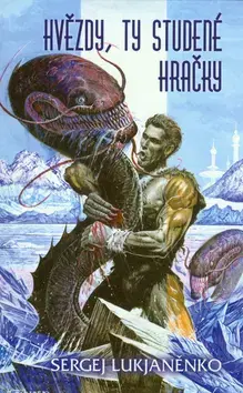 Sci-fi a fantasy Hvězdy, ty studené hračky - Sergej Lukjanenko