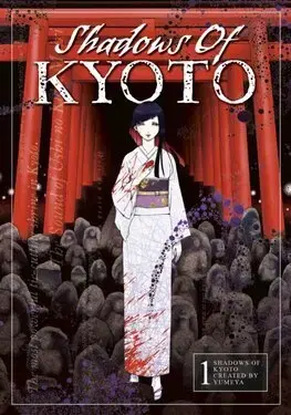 Manga Shadows of Kyoto - Yumeya