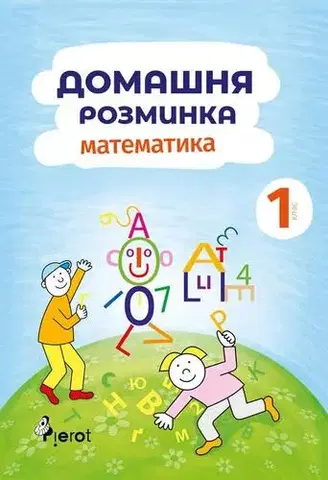 Matematika Domácí procvičování Matematika 1. r. - Iva Nováková