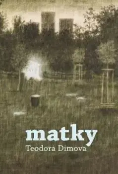 Novely, poviedky, antológie Matky - Teodora Dimova