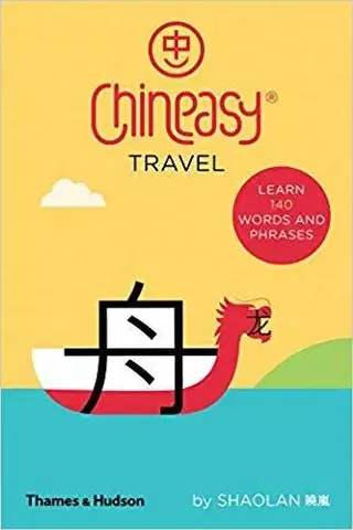 Cestopisy Chineasy (R) Travel - Shaolan,Bar Noma