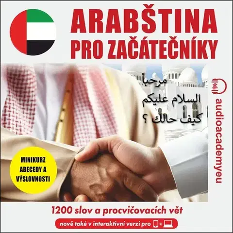 Jazykové učebnice - ostatné Audioacademyeu Arabština pro začátečníky