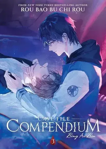 Manga Case File Compendium: Bing An Ben 3 - Rou Bao Bu Chi Rou