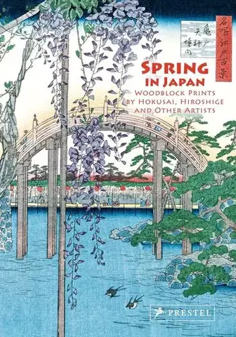 Výtvarné umenie Spring in Japan - Joycelyn Bouquillard