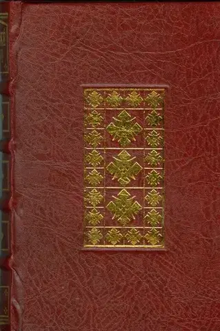 Beletria - ostatné Byzantské legendy - neuvedený,neuvedený