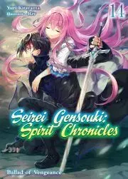 Sci-fi a fantasy Seirei Gensouki: Spirit Chronicles Volume 14 - Kitayama Yuri