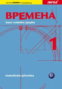 Učebnice a príručky Vremena 1 - Metodika - Jelizaveta Chamrajeva