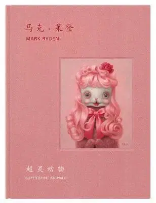 Maliarstvo, grafika Mark Rydens Super Spirit Animals - Mark Ryden