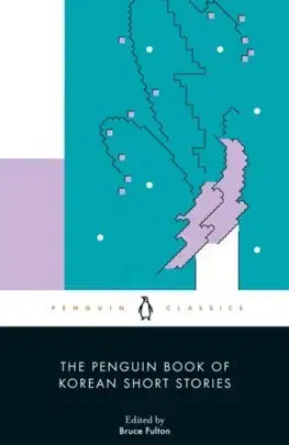 Svetová beletria The Penguin Book of Korean Short Stories - Bruce Fulton