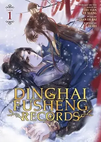 Manga Dinghai Fusheng Records 1 - Fei Tian Ye Xiang