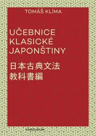 Učebnice a príručky Učebnice klasické japonštiny, 2. vydání - Tomáš Klíma